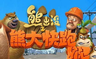 如何选择适合的幼儿手机游戏