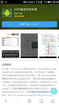制作游戏的软件手机版的核心功能解析