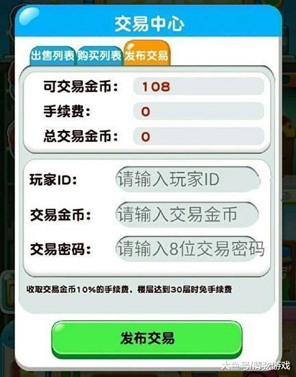 手机游戏推广员的法律定位与现状