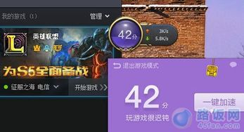 解密游戏手机的软件优化与游戏模式