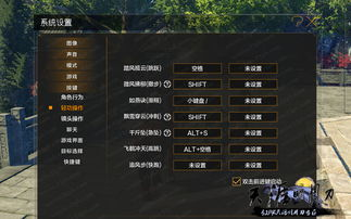 手机自由度高的游戏操作与界面设计