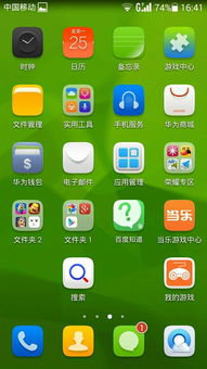 如何检测手机是否适合运行吃配置游戏