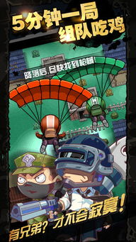 荒野大作战游戏操作指南与控制技巧