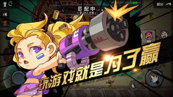 荒野大作战游戏资源收集与装备系统