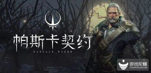 顶级手机3A大作游戏推荐
