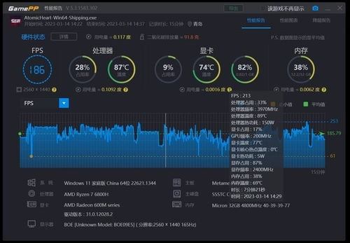 手机3A大作游戏的硬件要求与优化技术