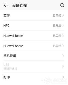无线投屏方案的选择与设置