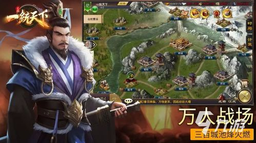 一、经典策略类游戏推荐