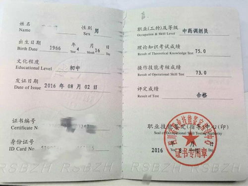 手机游戏平台代理的资质要求与准备工作
