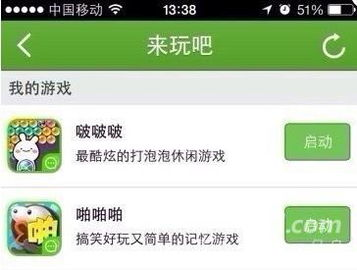 啪啪啪手机游戏的定义与特点