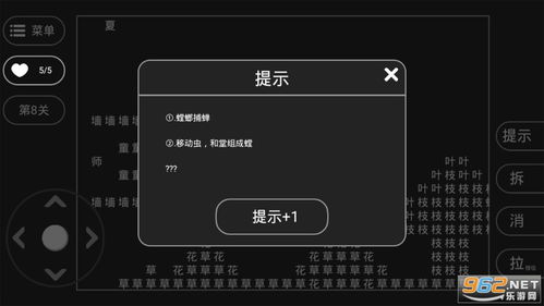 文字冒险游戏手机版的核心优势