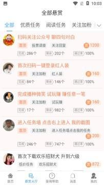 任务型游戏:低门槛的赚钱选择