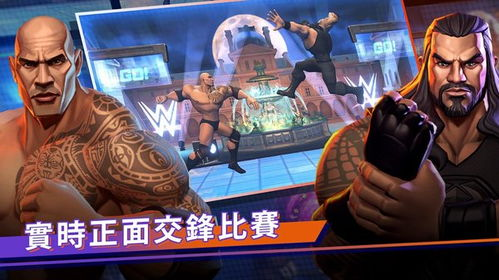 WWE手机版游戏概述与特色
