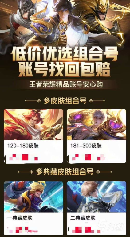 不同平台好看的手机游戏推荐