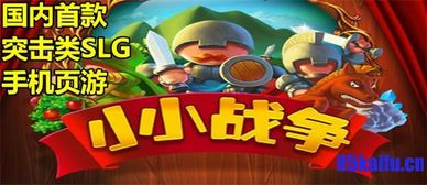 好玩的网络游戏手机类型与特点