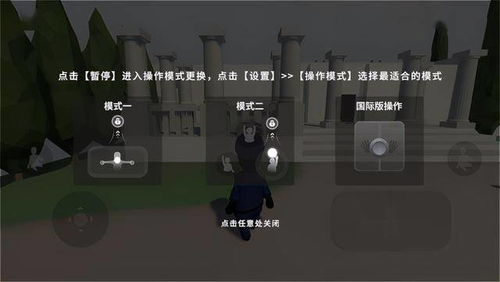 手机解密类游戏的设计要素