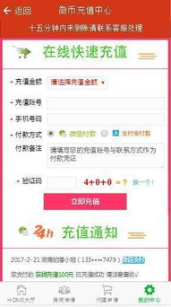 如何在微信上找到牛牛游戏