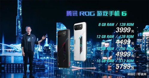 处理器性能:游戏手机的核心竞争力