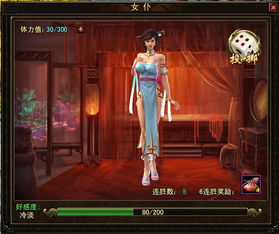 剧情互动类女仆游戏深度解析