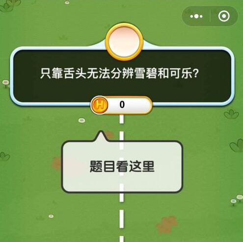 2023年最受欢迎的苹果手机游戏推荐
