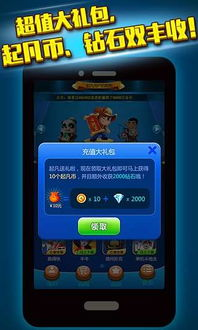 金星游戏手机概述：专为游戏玩家打造的移动设备