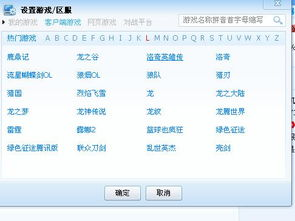 硬件配置：金星游戏手机的核心竞争力