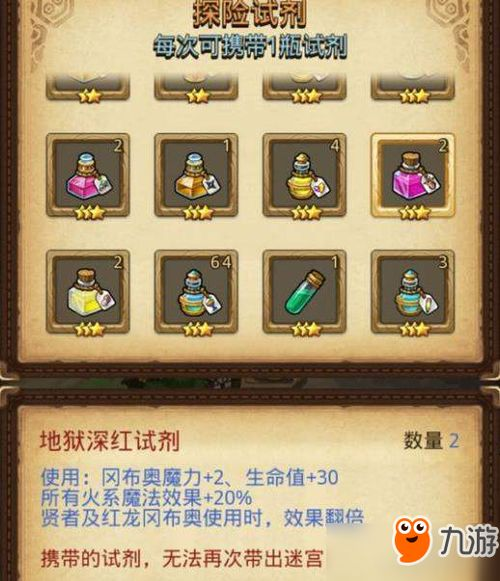 孤胆英雄单机手机游戏的核心玩法解析