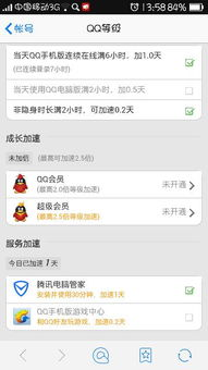 为什么需要游戏加速手机版