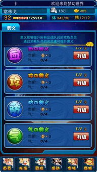 大型卡牌类手机游戏的核心玩法与机制设计