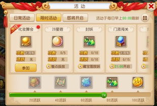 这是谁的手机游戏玩法解析