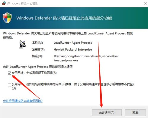 游戏安装步骤与常见问题解决