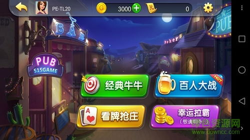 云海游戏中心手机版游戏资源与分类