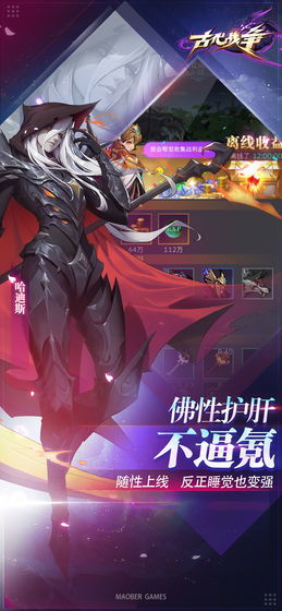 古代战争手机游戏的核心玩法与机制设计
