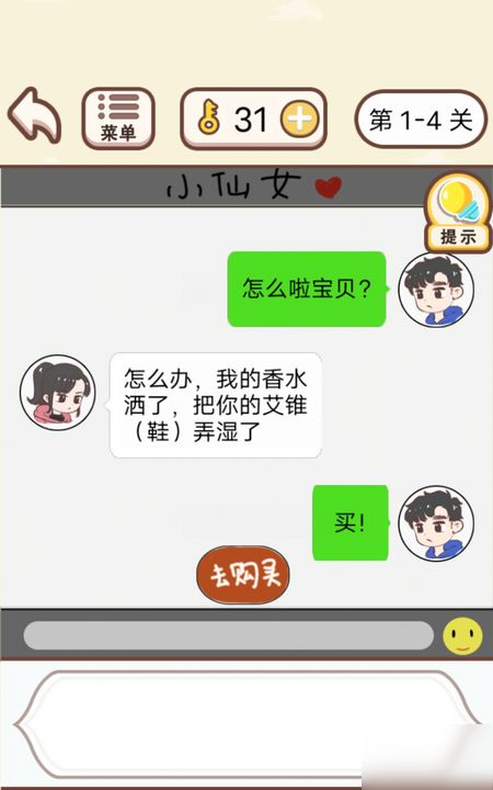 热门情侣手机小游戏类型解析