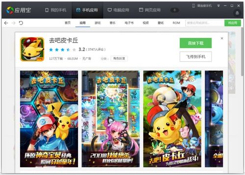 如何选择适合自己的可玩性高的手机游戏