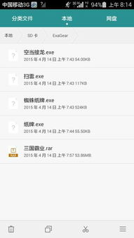 手机解压游戏的主要类型与特点