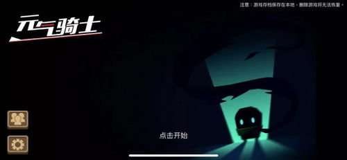 热门手机解压游戏推荐