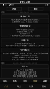 特别污的手机游戏:定义与特征