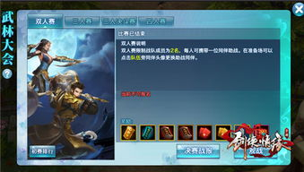 为什么选择双人手机游戏