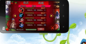 付费大型手机游戏与免费游戏的对比分析