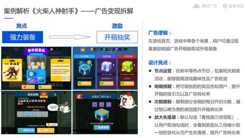 4949手机小游戏下载与安装指南