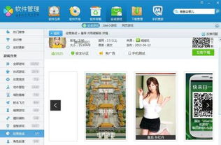 手机游戏结婚生子的社交价值与心理影响