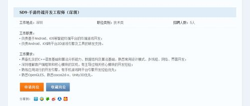 手机游戏开发基础认知
