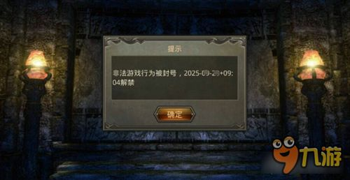 热血手机游戏的魅力所在