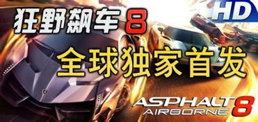 好玩的手机游戏大型类型与特点