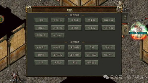 经典手游的核心魅力与玩家心理