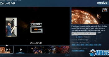 最受欢迎的太空游戏手机版类型