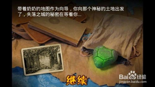 经典解密游戏类型与特点