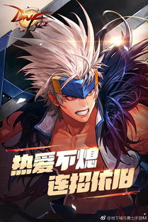 横版格斗手游的市场现状与DNF类游戏特点