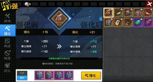 手游礼包领取技巧与注意事项